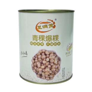 豆满贯青稞爆粿罐头燕麦薏米黑糯米马蹄爆爆珠甜品奶茶店原料配料