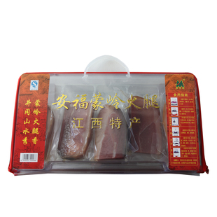 江西特产安福金品火腿火腿切片烟熏老火腿切片吉安赣味土腊肉拼盘
