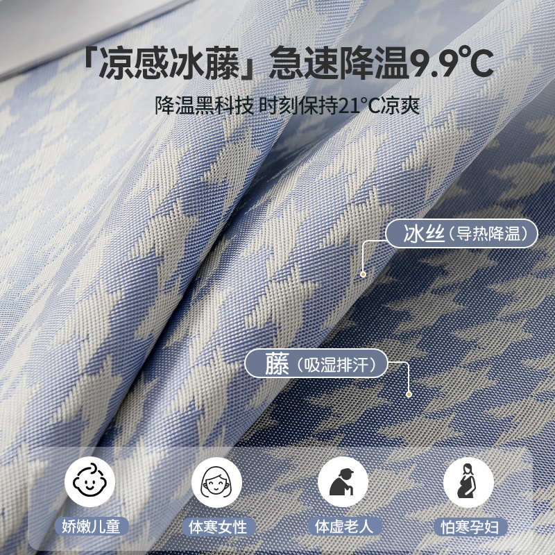 2025新款冰丝凉席三件套床笠款夏季可水洗高端空调夏凉垫软藤席子