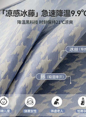 2025新款冰丝凉席三件套床笠款夏季可水洗高端空调夏凉垫软藤席子