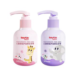 【郭晶晶推荐】舒客宝贝儿童按压式牙膏含氟防蛀换牙期2-12岁组合