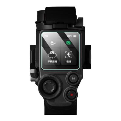 适用于DJI大疆RS3稳定器钢化膜