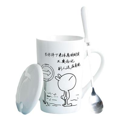 实用带盖勺简约风男女陶瓷马克杯