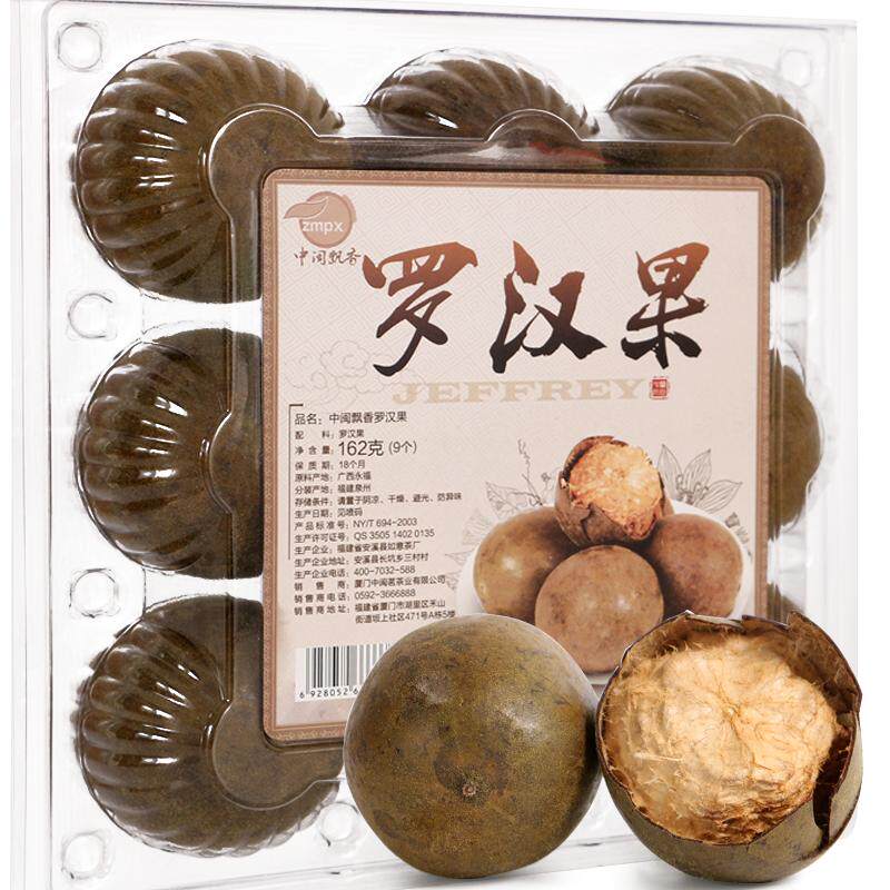 罗汉果咽喉伴侣广西桂林特产花茶