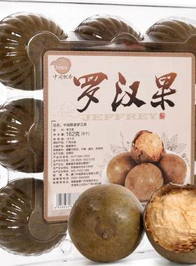 广西桂林特产花茶罗汉果