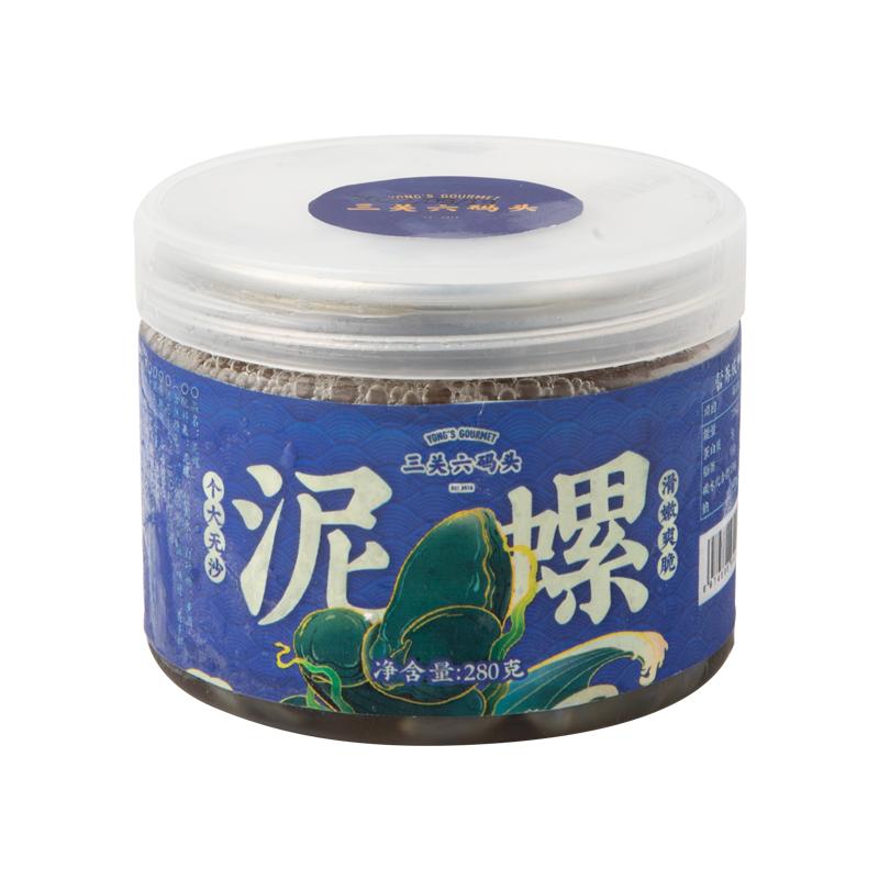 三关六码头舟山特产海鲜醉泥螺特大黄泥螺鲜活腌制海味即食两罐装