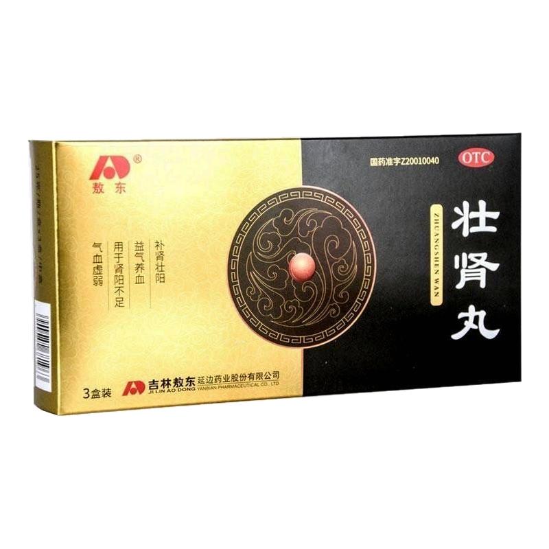 [敖东]敖东壮肾丸9g*10丸/盒