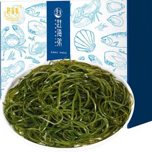 赶海弟压缩干海带丝非盐渍22gx4片吃火锅海产干货凉拌非裙带菜