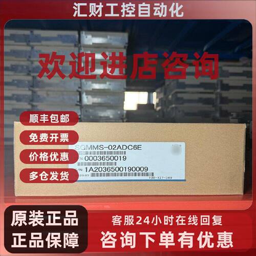 议价全新安川 SGMMS-02ADC6E 200W伺服电机原装功能完好