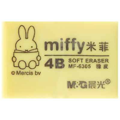M＆G/晨光橡皮擦米菲胶擦