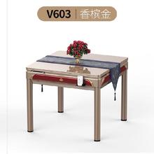 麻将机全自动家用电动一体机麻将机1