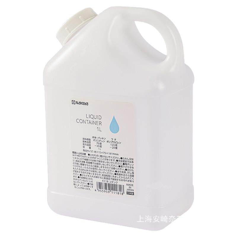 日本进口NAKAYA冷水壶食品级塑料密封防漏大容量果汁壶百香果茶壶