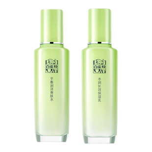 百雀羚草本精萃水乳套装清爽补水保湿修护滋润护肤品套装官网正品