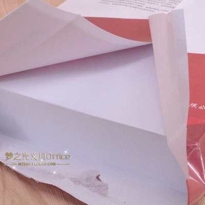 包邮 办公A4纸70g/80克复印纸 白色打印A4-80克复印纸A5 500张/包