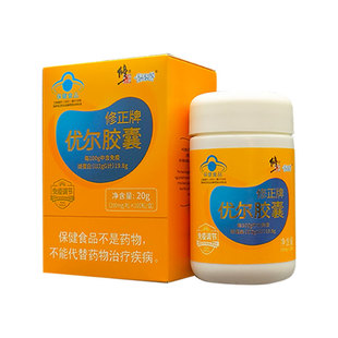 修正牌优尔胶囊口服免疫球蛋白粉成人儿童免疫调节正品旗舰店