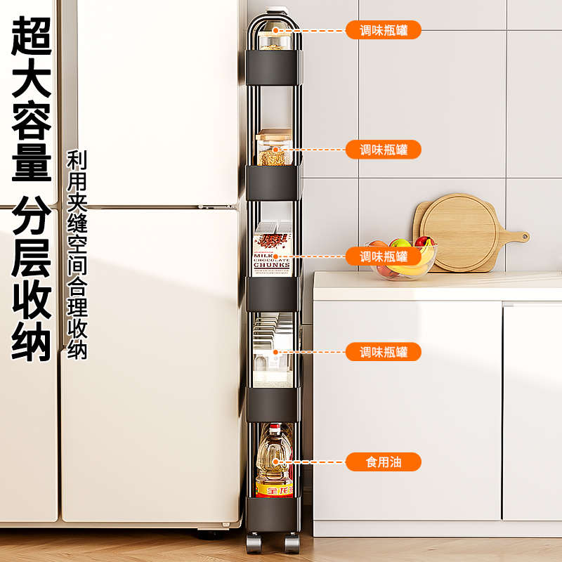 10cm夹缝隙收纳柜厨房置物架冰箱侧面抽拉篮卫生间极超窄缝小推车