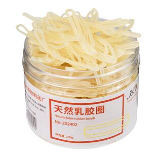 北塔乳胶圈办公用品环保橡皮筋财务牛皮筋橡胶圈橡皮钓鱼头饰收纳