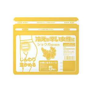 日本Minikuma艾草生姜暖宫贴