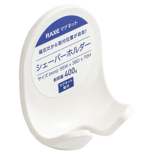 日本asvel剃须刀置物架壁挂收纳须刨架磁吸支架子手动刮胡刀挂架