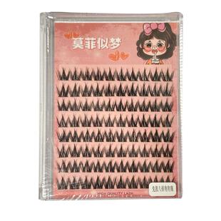 大容量免胶犬系睫~懒人漫画眼小奶狗睫毛假睫毛超自然新手果冻胶