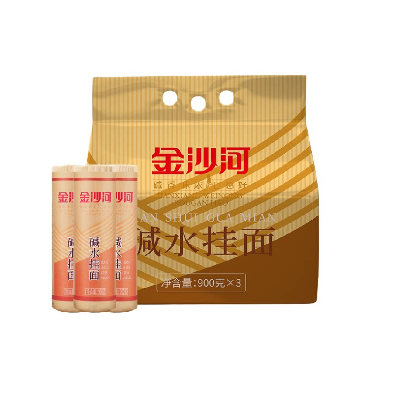 金沙河碱水挂面汉味经典900g*3袋