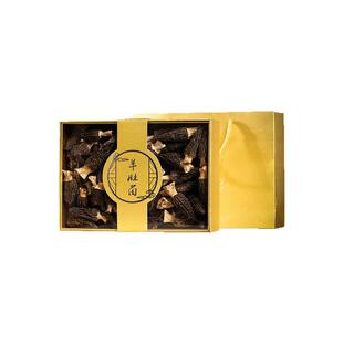 羊肚菌云南特产洋肚菌干货菌菇礼盒干松茸猴头菇鹿茸菇礼盒装250g