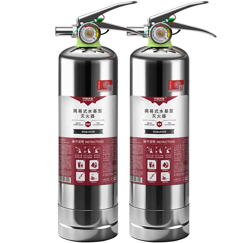 不锈钢手提式家用水基灭火器2L