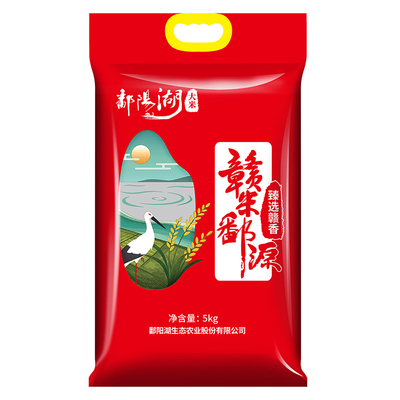 鄱阳湖大米丝苗米臻选赣香米5kg南方一级江西籼米长粒香米10斤装