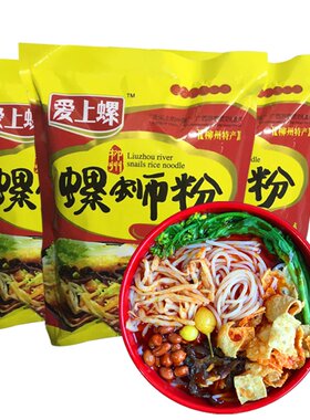 水煮爆款正宗包邮广西柳州螺蛳粉