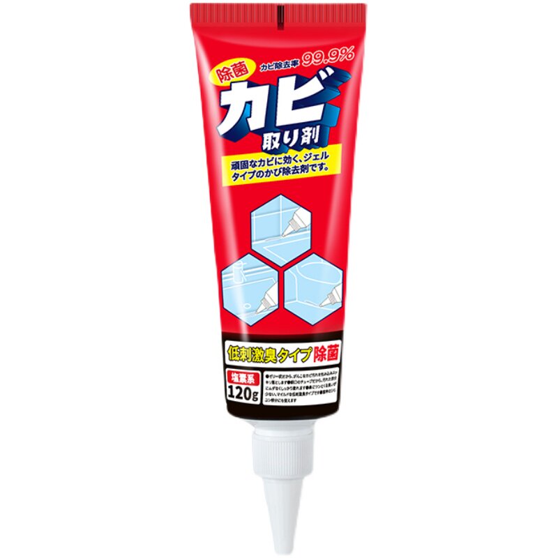 日本进口除霉啫喱去霉剂