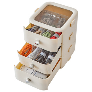 数据线收纳盒抽屉式手机充电器充电线耳机整理桌面分格盒多层带盖