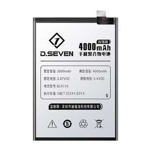 Dseven适用oppoa59S电池a37oppoa37m A83T大容量A3A1A9A72A57A59m11x A5A8A7X手机A11A73A57T A92S A52A55A33