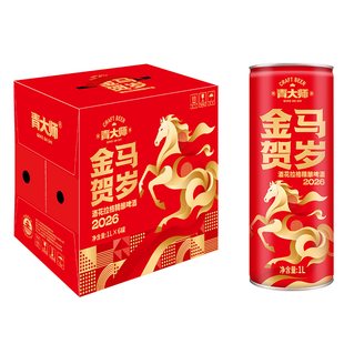 [春节送礼]青大师1L精酿原浆啤酒礼盒酒花拉格马年生肖 产地青岛