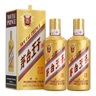 中酒网 贵州茅台金王子酒53度500ml*2瓶有礼袋 酱香型白酒送礼