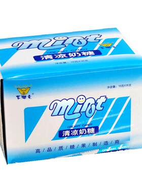 客嘟麦清凉奶糖薄荷怀旧散装