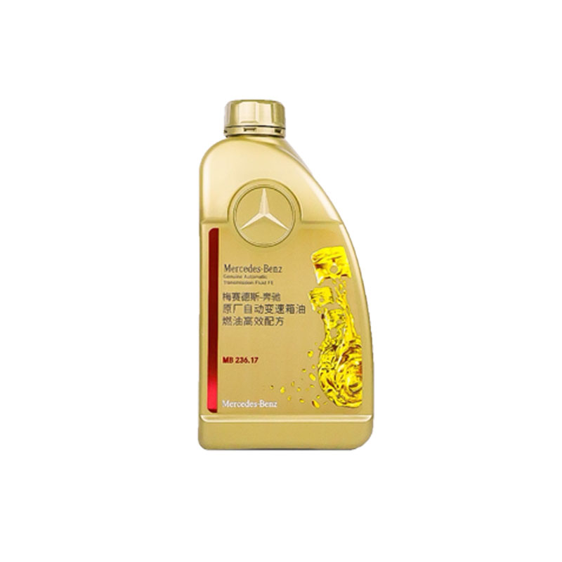正品奔驰变速箱油套装7速9速