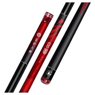 双宝玄图轻量大物竿鲢镛鱼竿手竿超轻超硬钓鱼竿台钓鱼杆手杆品牌