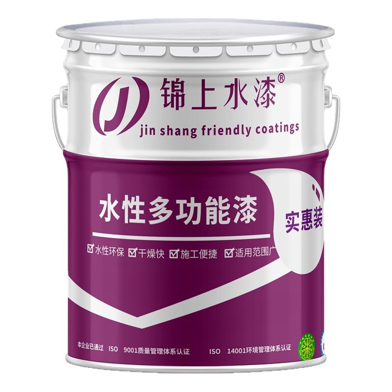 松瀛水性多功能漆彩瓦金属防锈钢铁铝镀锌不锈钢材防腐翻新漆栏杆