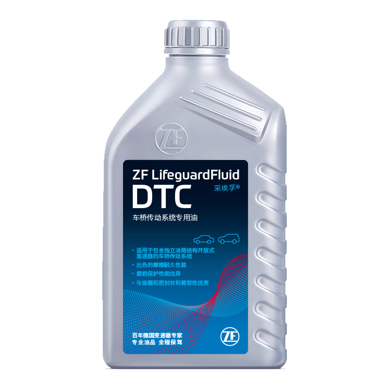 ZF采埃孚DTC开放式差速器车桥传动系统专用油GL-5/75W-90 1L装