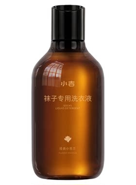 小吉袜子专用洗衣液植萃抑菌