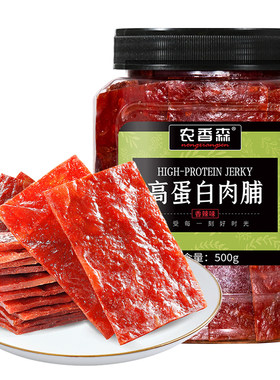 农香森正宗靖江手撕肉片烤脯