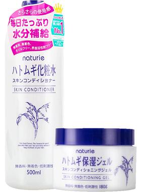 日本opera娥佩兰进口1瓶薏仁水