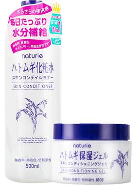 日本opera娥佩兰进口1瓶薏仁水