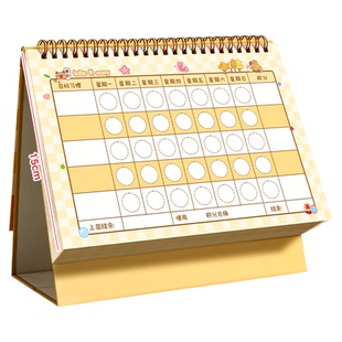 儿童成长自律表学习打卡表奖励孩子积分卡贴纸好习惯行养成记录本学习计划表小学生时间规划管理神器奖罚墙贴