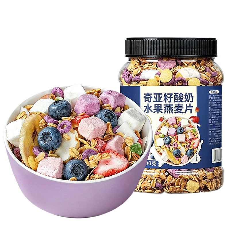奇亚籽酸奶水果燕麦片燕麦脆500g即食营养早餐麦片冲饮谷物饱腹