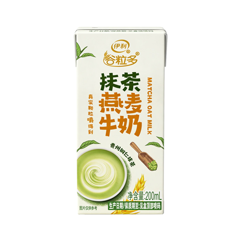 4月新品伊利谷粒多抹茶燕麦牛奶200ml*2盒奶茶营养谷物常温奶试饮