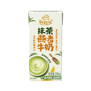 4月新品伊利谷粒多抹茶燕麦牛奶200ml*2盒奶茶营养谷物常温奶试饮