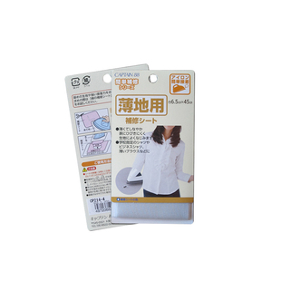 原装进口凯普汀轻薄面料衣物修补贴衬衫破洞无痕可裁剪高品质布贴