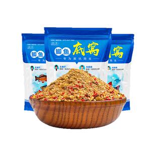 晓海底窝鲫鱼底散黑坑底炮鲫鱼散炮精选配方针对性强王海宁刘晓春