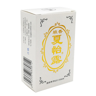 恒健江门夏怡露正品14m腋香喷雾官方保密发货【多买更优惠】